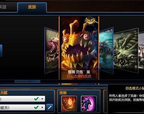 王者大嘴爆料视频大全,视频大全背后的精彩瞬间