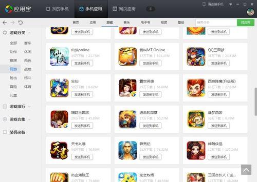 娱乐吃瓜酱的软件下载,轻松下载，畅享海量娱乐资讯！